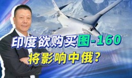 中国俄罗斯最新爆料,深度合作背后的战略布局与未来展望