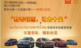 比亚迪新年爆料事件视频,揭秘背后真相与影响